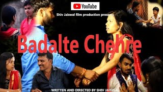 BADALTE CHEHRE   A HINDI SHORT FILM BY SHIV JAISWAL [upl. by Burkle]