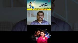 Watch full video 👆 Maan Karate Comedy Galatta  maankarate sivakarthikeyan comedy shorts [upl. by Neret335]