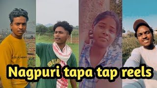 Nagpuri tapa tap reels video  nagpuri reels video nagpurivideo [upl. by Paterson120]