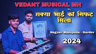 राक्या भाई को गिफ्ट मिला रे✌️🤩🤩  Nagzari Masupada Gavdev 2024  Vedant Musical DJ Party MH [upl. by Seka337]