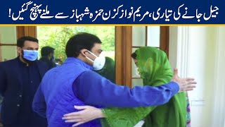 Maryam Nawaz Emotional Meeting With Cousin Hamza Shahbaz [upl. by Ahtnahc399]