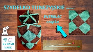 🧶ENTRELAC czapka T3 SZYDEŁKO TUNEZYJSKIE [upl. by Rez726]