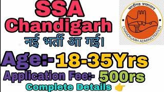 SSA Chandigarh New Vacancy Recruitment 2024 Special Education [upl. by Roderick]