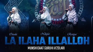 La ilaha illalloh Munshidaat guruhi  لا إلاه إلا الله  Nasheed [upl. by Roland]