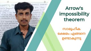 Arrows impossibility theorem  Malayalam  Deepesh Manoharan  LIFE ECONOMICS [upl. by Brien]