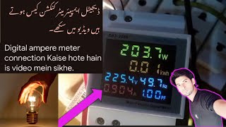 Digital ampere meter connection Kaise hote hain is video mein sikhe D522066 [upl. by Atolrac]