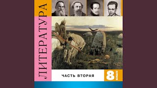 История государства Российского от Гостомысла до [upl. by Nagam]