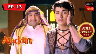 The Chaos  Aladdin  আলাদিন  Episode 13  30 May 2024 [upl. by Aihsemot]