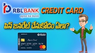 RBL SUPERCARD Credit Card Pin Generate In Telugu BAJAJ​ FINSERV RBL BANK CREDIT CARD [upl. by Anitnoc]