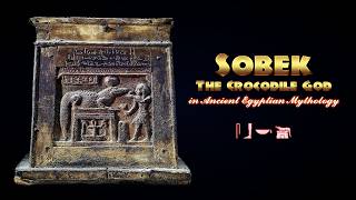 Sobek the Crocodile God in Ancient Egyptian Mythology [upl. by Chace]