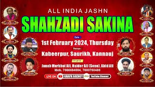 🔴 Jashn Shahzadi Sakina 2024  Wiladat Bibi Sakina  Kabeerpur  Saurikh  Kannauj  mahfil [upl. by Goto894]