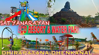 Satyanarayan Eco Resort Water pa￼rk Dhirapatana Dhenkanal Dhenkanal water Park Dhenkanal picnic Spot [upl. by Atiuqahc]