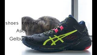 不负责球鞋评测：Asics Gelburst 25 [upl. by Lello]