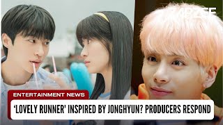 tvN’s ‘Lovely Runner’ Clears the Air Amidst Comparisons to Late SHINee’s Jonghyun [upl. by Dorthy]