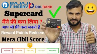 Bajaj Finserv RBL Bank Supercard  मैंने फ्री करा लिया । rbl super card bajaj finserv  super card [upl. by Alaj]