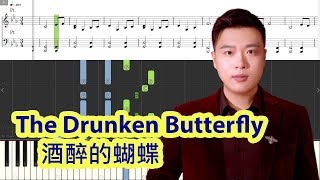 Piano Tutorial The Drunken Butterfly  酒醉的蝴蝶  Cui Weili  崔偉立 TikTokHotSong [upl. by Annez]