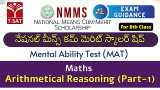 NMMS Scholarship Exam  MAT  Arithmetical Reasoning Part  1  TSAT [upl. by Handler980]