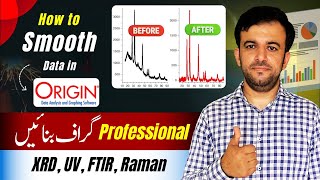 How to smooth data in origin  How to smooth xrd graph  Originpro software Lecture 6 [upl. by Stovall]