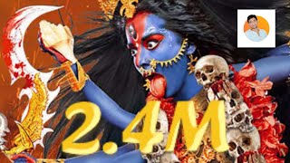 Kalo Ki Kaal Mahakaali  कालो की काल महाकाली  DJ Remix Song  panditsatishdwivedi [upl. by Pain337]