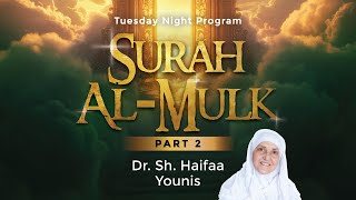 Understanding Surah Al Mulk Part 2 I Sh Dr Haifaa Younis I Jannah Institute [upl. by Gonroff578]