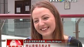 Zunyi Expat Foreigners Living in Zunyi China [upl. by Aubin]