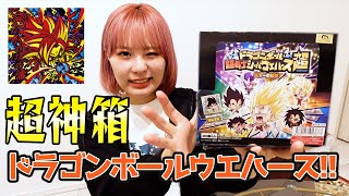 【超神箱】ドラゴンボールシールウエハース開封！！新登場の技レア極がかっこよすぎた！！ [upl. by Taft]