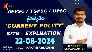 CURRENT POLITY BITSEXPLANATION  22082024  APPSCTGPSCUPSC SPECIAL  POLITY VEERASWAMY SIR [upl. by Othilia]