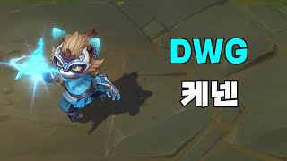 담원 게이밍 케넨 DWG Kennen Skin Preview [upl. by Neemsaj]