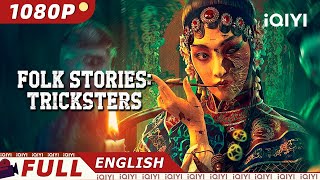 【ENG SUB】Folk Stories The Tricksters  MysteryThriller  New Chinese Movie  iQIYI Movie English [upl. by Keffer]