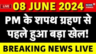 Lok Sabha Election Result 2024  PM Narendra Modi Oath Ceremony  PM Modi Shapath Grahan  Live News [upl. by Acisset836]