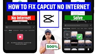 😢 CapCut No Internet Connection Problem Fix  How To Solve Capcut No Internet Problem  Capcut Issue [upl. by Anec184]