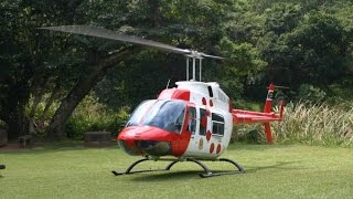 STAR Bell 206L Helicopter Take Off [upl. by Nnaik1]