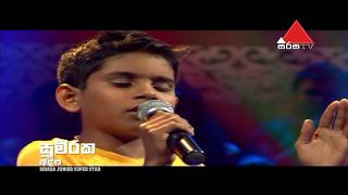 Edha medha  Sumeeraka Adeep Sirasa Junior Super Star [upl. by Levinson350]