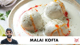 Malai kofta Recipe  Restaurant Style  बाज़ार जैसा मलाई कोफ्ता  Chef Sanjyot Keer [upl. by Aiset]