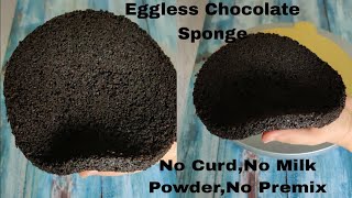 Eggless chocolate cake sponge for 1 kg cake  chocolate cake sponge recipe [upl. by Akieluz40]