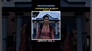 ஆபத்தான பெட்டிக்குள் என்ன இருக்கும் temple mystery box [upl. by Cinda382]