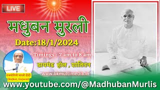 मधुबन मुरली LIVE  1812024 Thursday 700 am  18 th Jan Smriti Divas  Brahma Baba [upl. by Clellan]