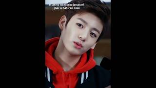 Lakin ab to ma jungkook nahi hon😁 jungkook shorts youtubeshorts FanficKpop [upl. by Kenwrick129]