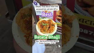 Best Batata Bhajji in Pimple Saudagar  Pimpri Chinchwad [upl. by Neelhtac]