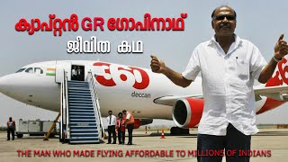 എയർ ഡെക്കാൻ സ്ഥാപകൻ ക്യാപ്റ്റൻ G R ഗോപിനാഥിൻ്റെ ജീവിതകഥ [upl. by Demy]