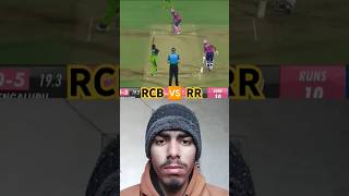 Harshel Patel Best Bowling RCB 🆚 RR 😳 IPL 2025📌 ai cricket harshalpatel ipl rr viratkohli rcb [upl. by Tehcac]