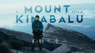 CLIMBING MOUNT KINABALU  The Ultimate Documentary GUIDE 【 沙巴神山攻顶全纪录片】 [upl. by Acinomahs]