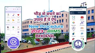 AIIMS BHOPAL  NEW PROCEDURE  Admit to Appointment with Doctor  aiims aiimsbhopal bhopal [upl. by Gwenore]