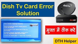 DISHTV  Dish Tv Viewing Card VC Card Error Problem Solution Hindi [upl. by Sherurd]