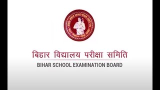 BSEB  Admit Card of Students for Intermediate Annual Examination 2021 released [upl. by Mariana935]