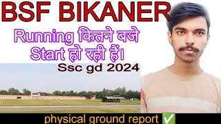 Bikaner Bsf physical ground ssc gd 2024 ✅ Bsf bikaner ground kaisa hai  bsf bikaner ground report [upl. by Elonore]