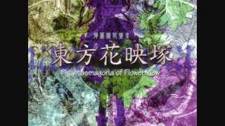 OST TH09 Touhou Kaeidzuka  Phantasmagoria of Flower View  11  Toragara no Bishamonten [upl. by Ymerrej]