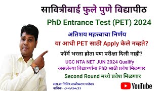 SPPU PhD Admission Through UGC NTA NET Qualify Studentssecond round Milind Padewar [upl. by Adnohsirk398]