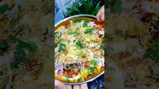 काले चने की चाट रेसिपी  Black Chickpeas Chaat Recipe [upl. by Rici]