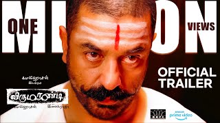 Virumaandi  Official Trailer  Kamal Haasan  17YearsofVirumaandi [upl. by Graig546]